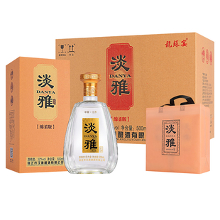 淡雅绵柔版52度浓香型白酒纯粮食典藏原浆酒一箱6瓶装42度礼盒装