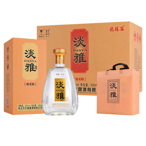 淡雅绵柔版52度浓香型白酒