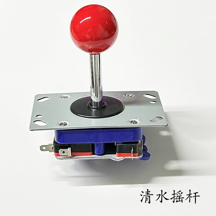 日本清水摇杆长杆月光宝盒游戏机微动控制杆双人街机格斗机摇杆