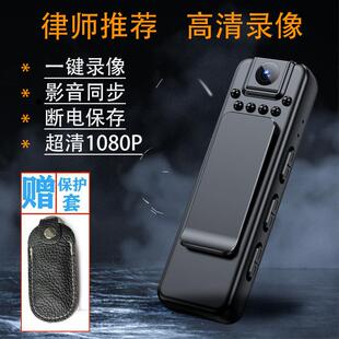 高清录音笔执法记录仪专业降噪录音录像神器带摄像头摄影会议记录