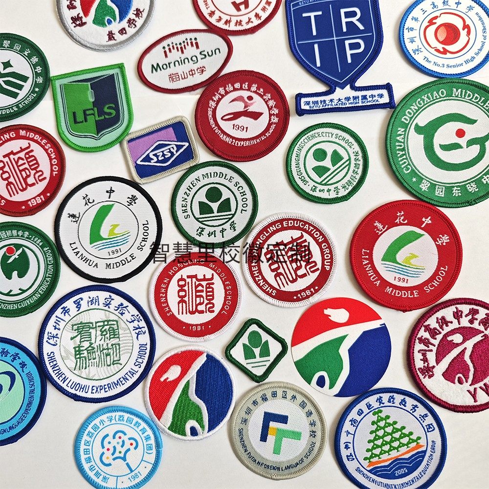 包邮深圳中小学生校徽高中园高级中学外国语翠园红岭莲花实验中学