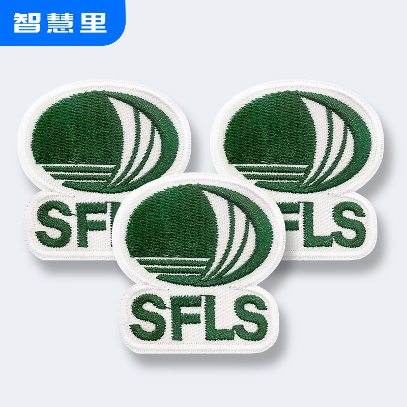 深圳外国语学校校徽 深外刺绣校徽l龙华高中初中学部校徽