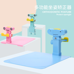 防近视孩子免安装报警坐姿矫正器