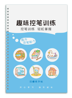 LEXUECULTURE/乐学文化笔画笔顺