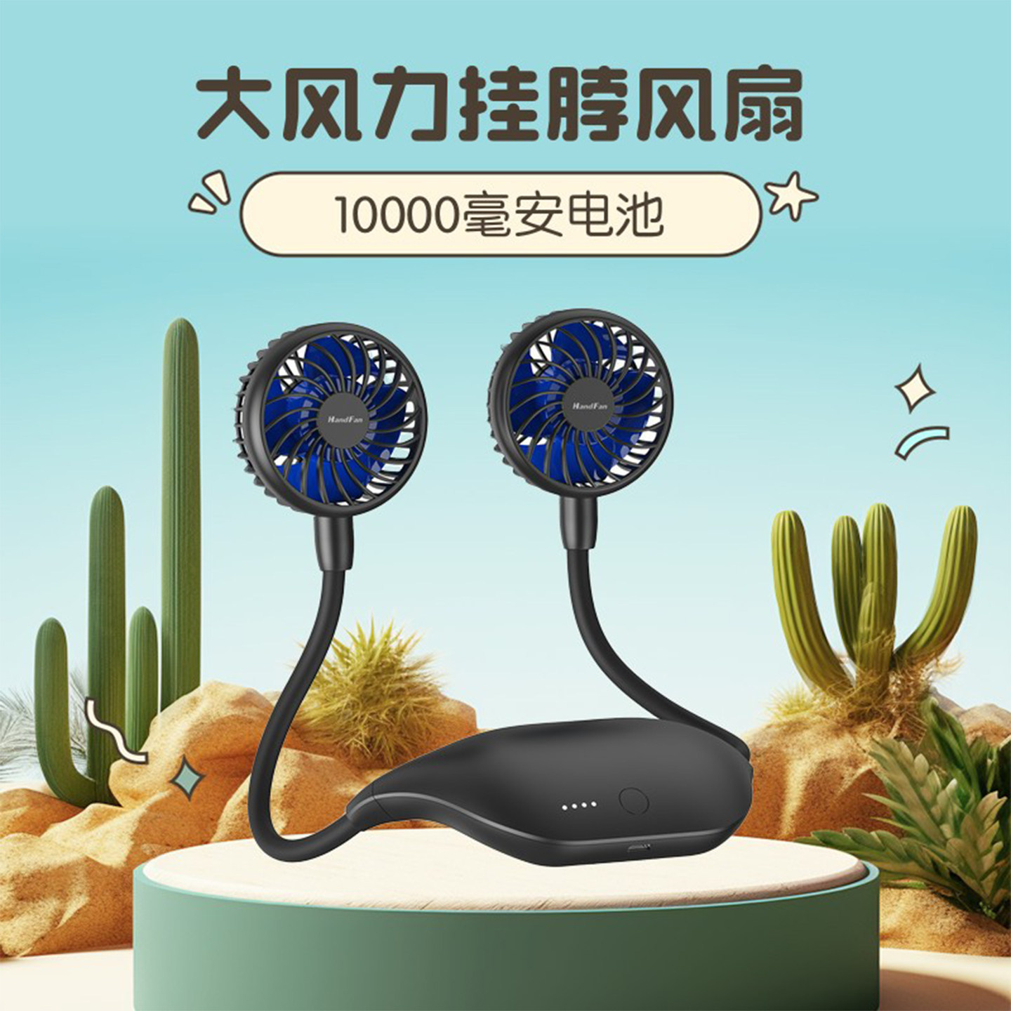 handfan手风挂脖风扇超长续航10000毫安学生宿舍床上便携式迷你厨房小型静音type-c充电可折叠夏天电扇制冷
