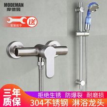 304不锈钢淋浴冷热水龙头 卫生间浴室混水阀沐浴洗澡喷头花洒套装