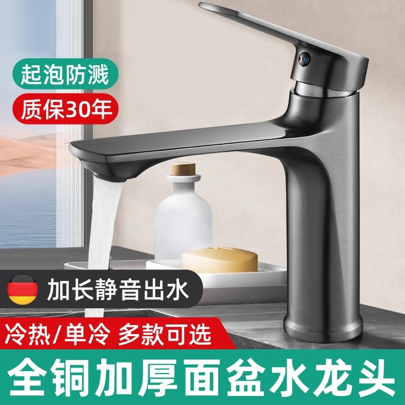 水龙头面盆台盆洗手池洗漱池洗脸