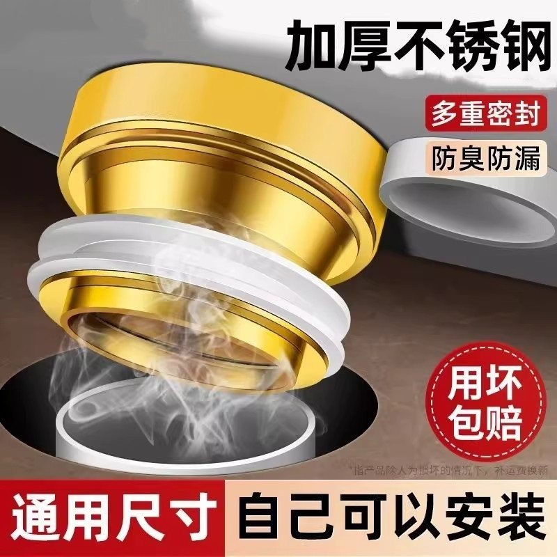 不锈钢坐便器防臭安装密封圈通用一体防漏加厚黄油法兰圈下水配件