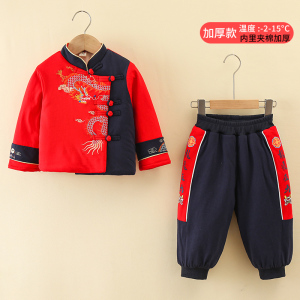 汉服男童拜年服龙年新年套装儿童唐装中国风加厚冬装宝宝周岁礼服