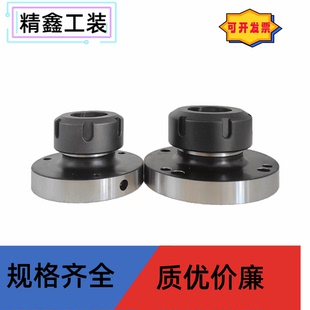 夾頭座ER16 50筒夾法蘭盤加工中心四五軸夾具直孔可代卡盤