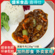 嘉得仕黑椒牛肉盖浇饭速食肴冷冻半成品菜快餐外卖料理包220g10袋