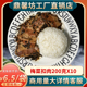鼎馨坊梅菜扣肉盖浇饭料理包冷冻半成品外卖速食商用快餐200g10盒