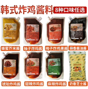 凯珍韩式秘制酱麻辣甜辣琥珀蜂蜜芥末韩国炸鸡蘸酱料商用1KG