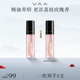 直播专享 VAA唇部精华油唇部护理2.5ml