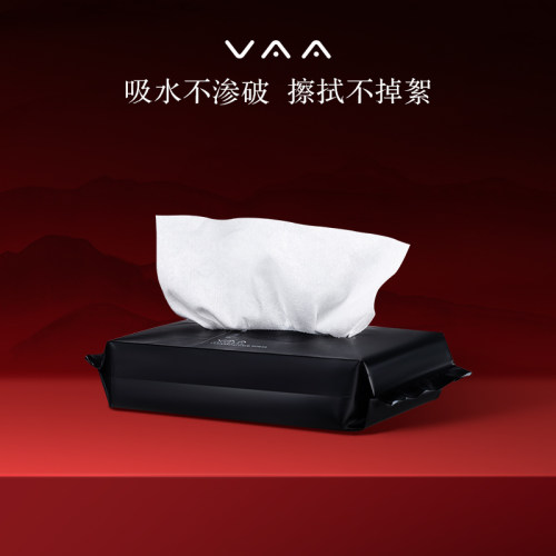 VAA棉柔巾
