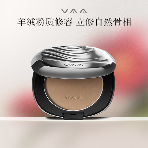 VAA中性修容盘灰色阴影哑光粉饼