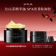 VAA轻肌焕亮卸妆膏50ml温和清洁洗易乳化敏感肌可用