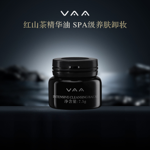 VAA红山茶卸妆膏7.5g温和SPA卸妆 U先专享