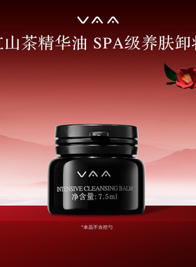 【百亿补贴】VAA卸妆膏7.5ml SPA养肤卸妆敏肌呵护