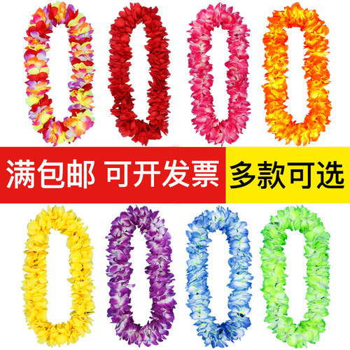 花环挂脖子颁奖花环夏威夷酒吧