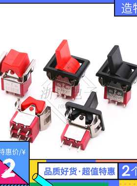 钮子摇臂开关 台湾SH进口T80-R拨动3/6脚2/3档自复位切换拨杆开关