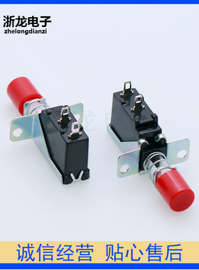 SW-3-2按键开关 二脚 功放/CD DVD机/抽油烟机电源自锁按钮