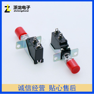 SW-3-2按键开关 二脚 功放/CD DVD机/抽油烟机电源自锁按钮孔脚