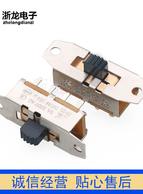 SS-23H26滑动吹风机开关 缝纫机开关8脚3档 电动螺丝刀拨动开关