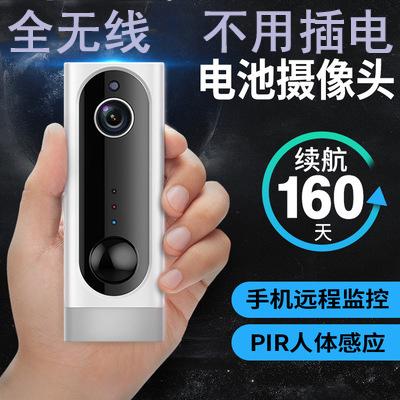 品质生活专营店杰特康新款家用智能电池摄像头免布线智能手机远程|msdalam kategori kereta/artikel/Fitting/Refit, Audio &amp; Video kereta/elektronik automotif/elektrik, Automotif keselamatan anti-kecurian elektronik, kamera kereta - dari Buy2taobao.com untuk memberikan perkhidmatan ejen Taobao profesional membeli