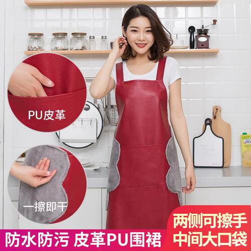 围裙防油皮革PU可擦手