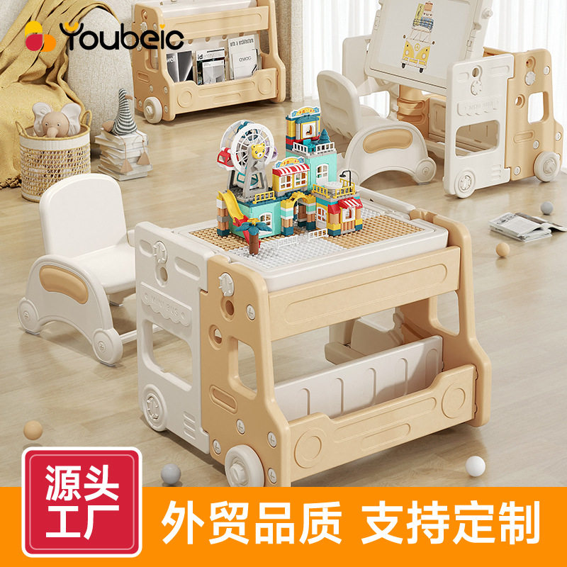儿童多功能积木桌大颗粒益智拼图游戏桌画板男孩女孩拼装玩具桌子