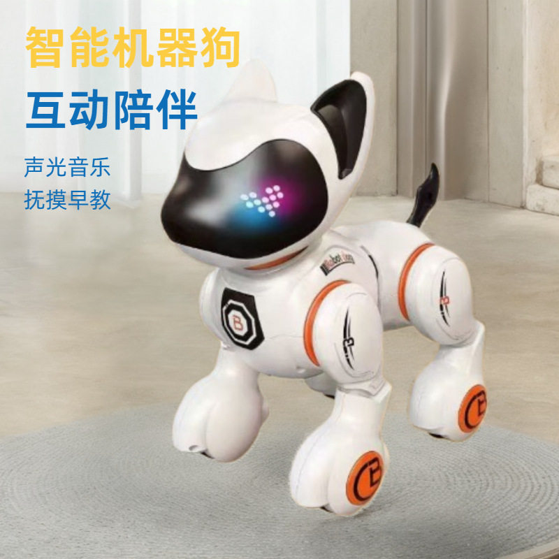 AI儿童遥控机器人玩具智能机器狗可充电音乐电子宠物编程宠物狗