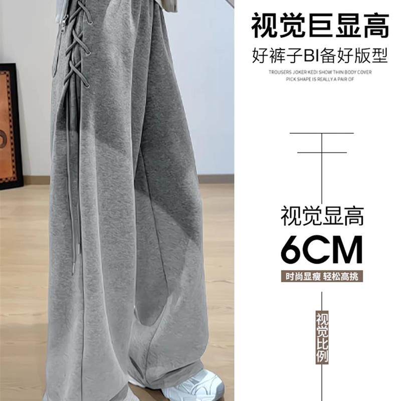 灰色抽绳绑带运动裤女春秋2026新款卫裤小个子宽松休闲显瘦阔腿裤