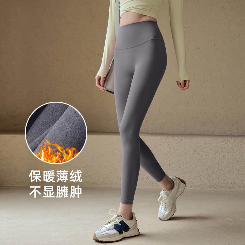 2026新款紧身显瘦瑜伽裤女春季外穿大码薄绒灰色打底裤高腰提臀裤