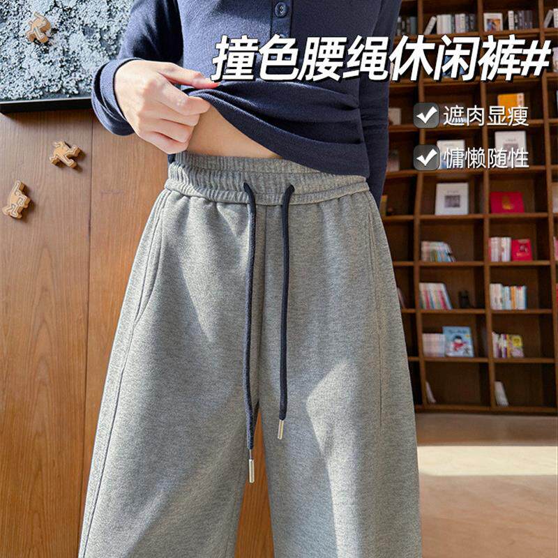 高品质灰色运动裤女春季2026新款休闲窄版直筒裤宽松显瘦阔腿卫裤