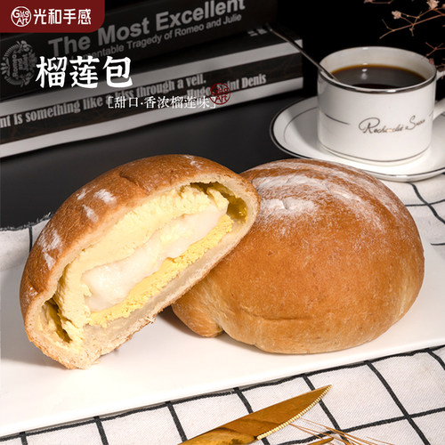 光和手感流量乳酪麻薯早餐欧包