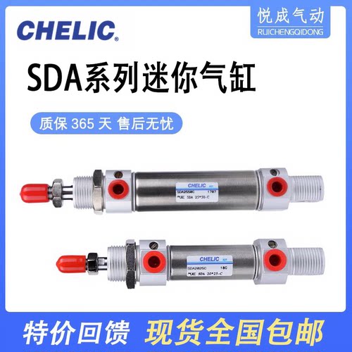 CHELIC气立可迷你气缸SDA12/16/20/25/32/40X25/50/75/100/150-KC
