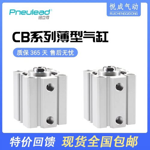 薄型气缸CB进口密封质保一年