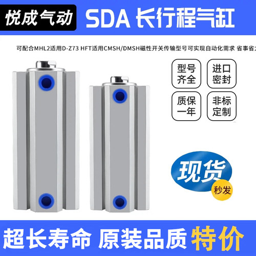 小型气动薄型气缸SDA12/16/20/25X32X40X50X63X80X100X5X15X75S-B