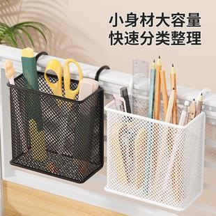 新款悬挂式笔筒办公室桌面挂篮挂钩收纳盒金属大容量隔板屏风工位