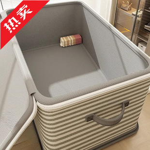 收纳箱大容量衣服棉被拉链布艺收纳盒可折叠储物箱整理盒收纳筐