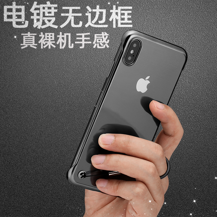 苹果xr电镀边框iphonexmax 6s手机壳10月12日最新优惠
