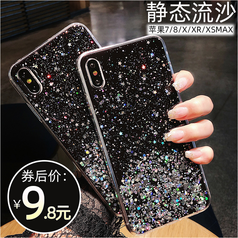 静态流沙闪粉iPhone7plus手机壳苹果Xs Max滴胶防摔iphone8plus全包软壳iPhoneXR透明保护套6s手机壳网红女款