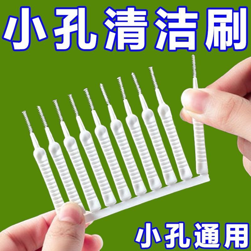 花洒清洁神器喷头清理疏通针迷你多功能莲蓬头清洗刷缝隙小孔清理