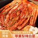 下饭菜 辣白菜韩国泡菜即食免切小包装 咸菜延边朝鲜袋装 韩宗府韩式