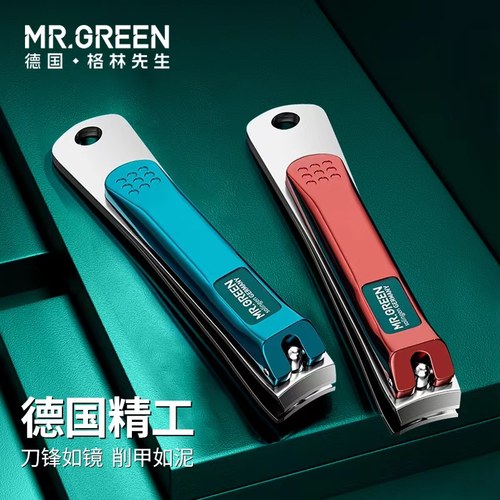 MR.GREEN指甲刀进口不锈钢