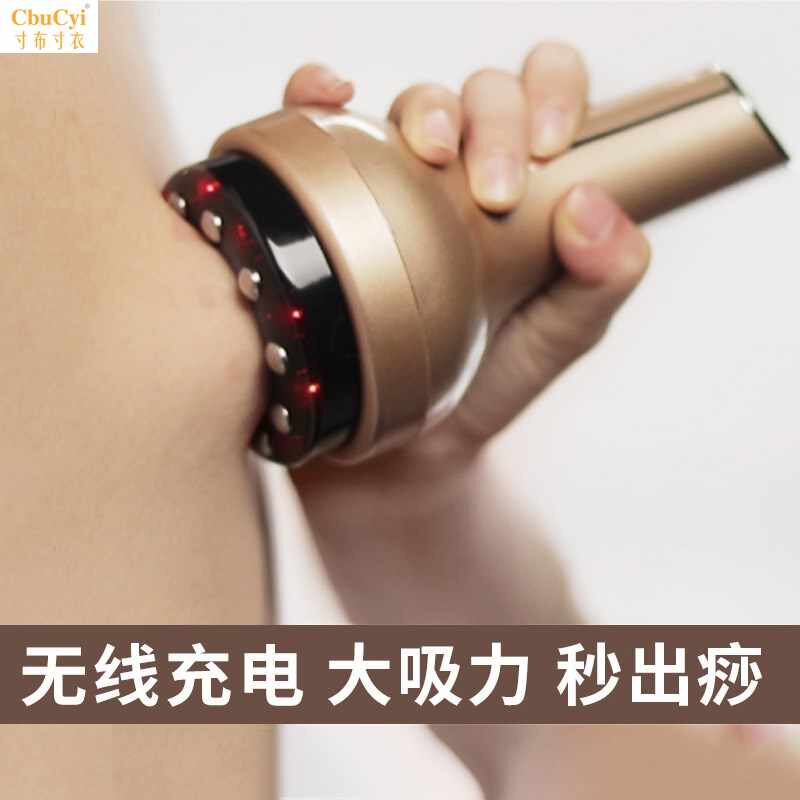 刮痧仪器电动吸痧机家用拔罐全身按摩淋巴排毒疏通五行经络刷通用在类目 个人护理/保健/按摩器材, 经络保健器材, 刮痧片/板中 - 来自Buy2taobao.com提供专业的淘宝代购服务