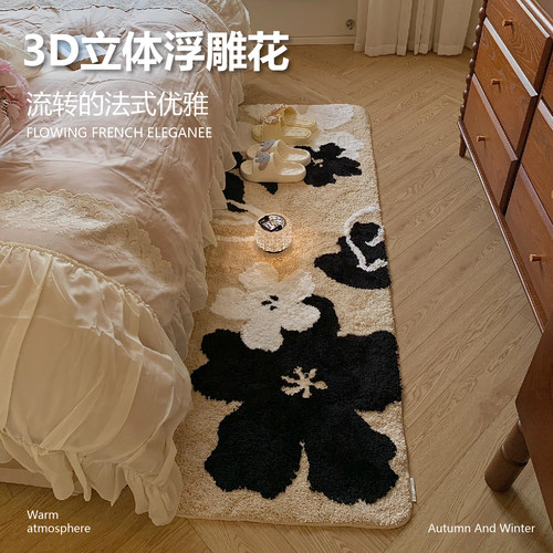 长条形床边地毯高级感卧室奶油风