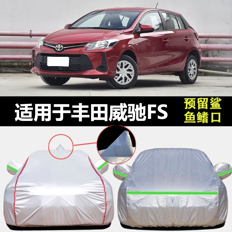 防晒隔热防雨遮阳专用四季通用