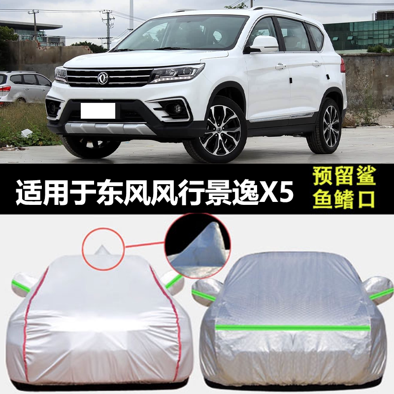 防晒隔热防雨遮阳专用四季通用
